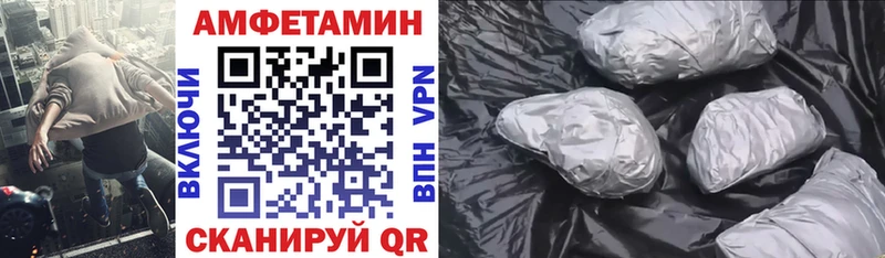 АМФЕТАМИН 98%  Шацк 