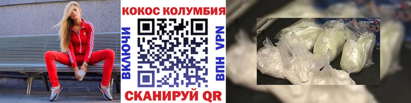 Кокаин Эквадор  купить наркоту  Шацк 
