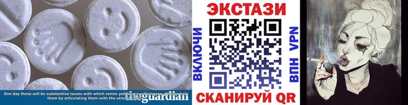 KRAKEN зеркало  купить  цена  Шацк  Ecstasy Дубай 
