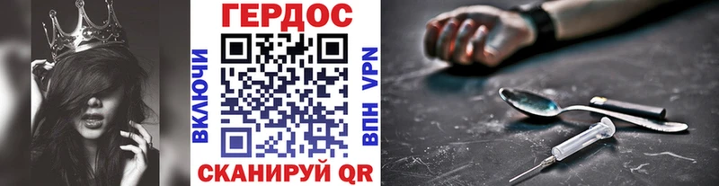 OMG ссылки  Шацк  Героин хмурый 