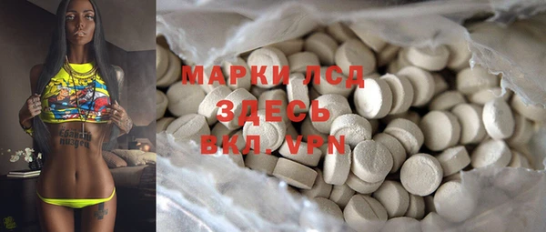 мефедрон VHQ Магас