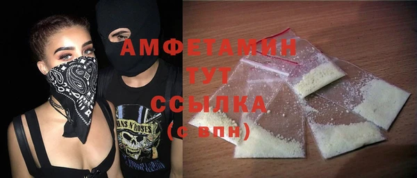 первитин Лихославль