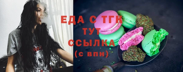 2c-b Майский