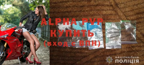 стафф Лиски