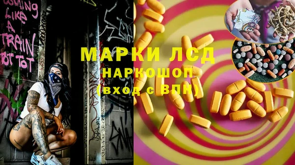 первитин Лихославль