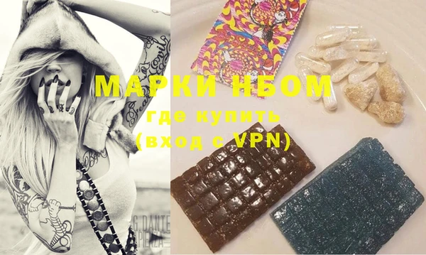 мефедрон VHQ Магас
