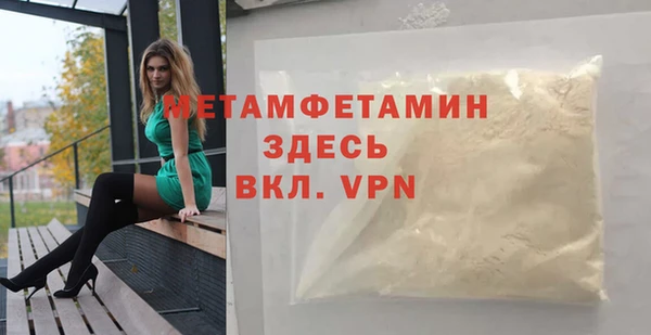 мефедрон VHQ Магас