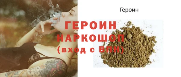 первитин Лихославль
