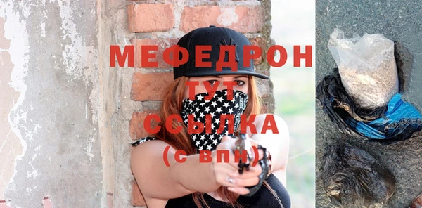стафф Лиски