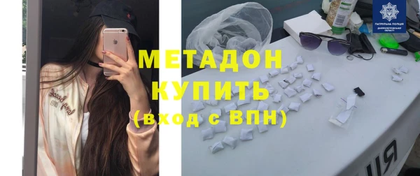 кристаллы Саяногорск