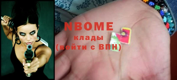 стафф Лиски
