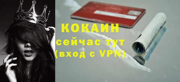 2c-b Майский