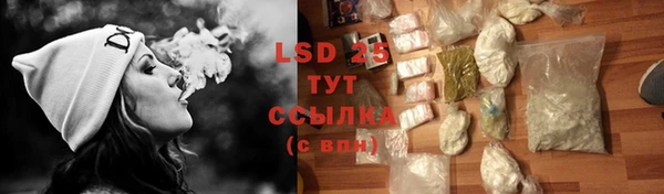 метамфетамин Липки