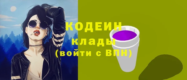мяу мяу мука Магадан
