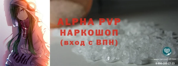 мяу мяу мука Магадан