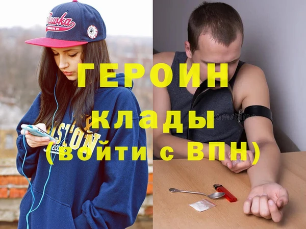 первитин Лихославль