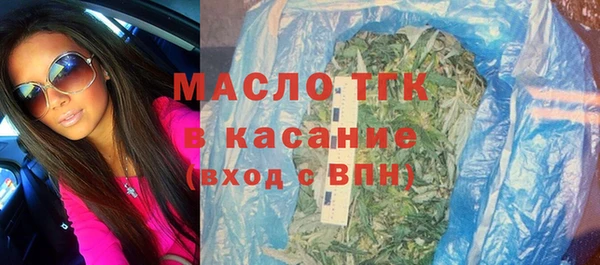 стафф Лиски