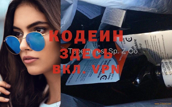 мяу мяу мука Надым