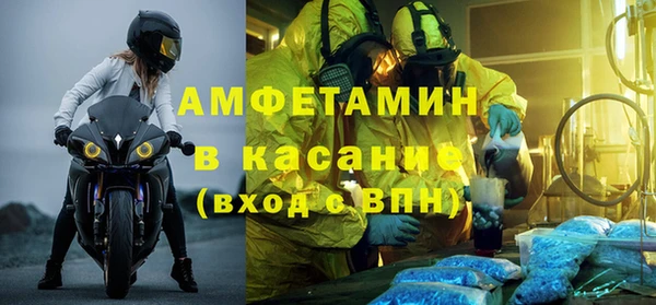 метамфетамин Липки