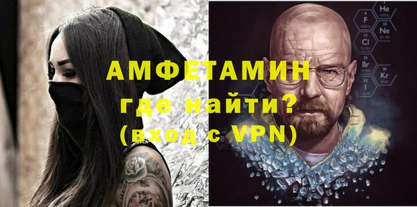 стафф Лиски