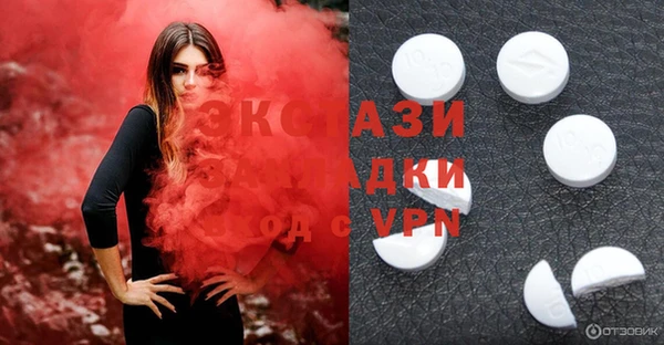 мефедрон VHQ Магас