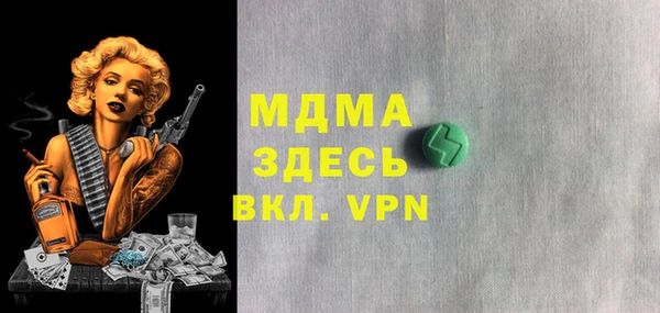 мяу мяу мука Магадан