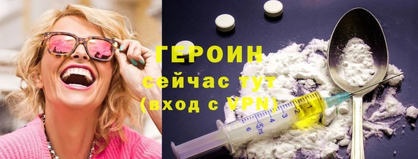 мефедрон VHQ Магас