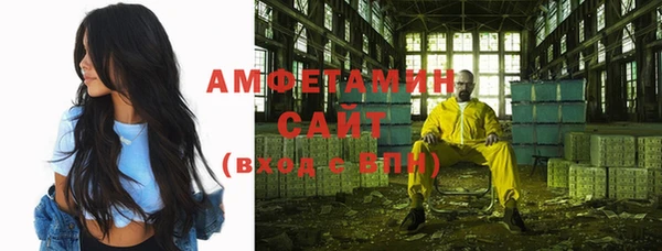 первитин Лихославль