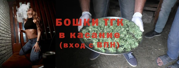 стафф Лиски