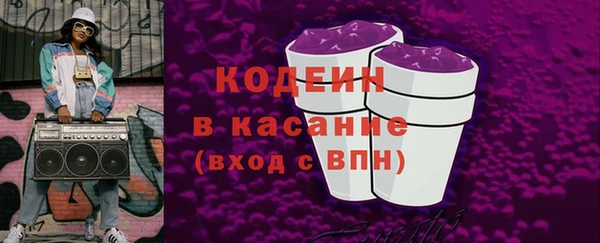 первитин Лихославль