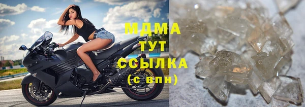 мефедрон VHQ Магас