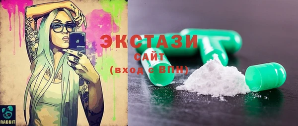 стафф Лиски