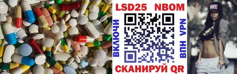 цены   Шацк  Лсд 25 экстази ecstasy 