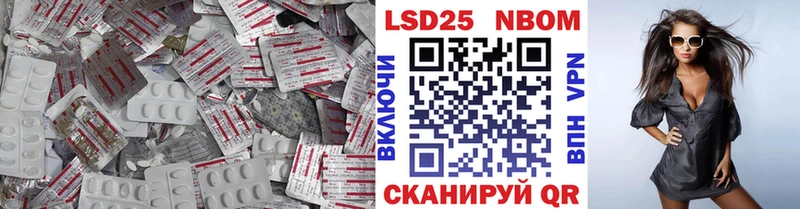ЛСД экстази ecstasy Шацк