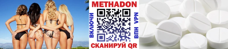 сколько стоит  Шацк  МЕТАДОН белоснежный 