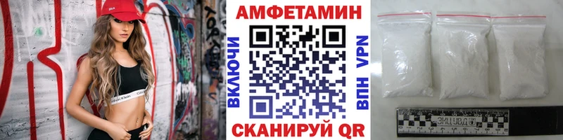 Первитин Methamphetamine  Шацк 